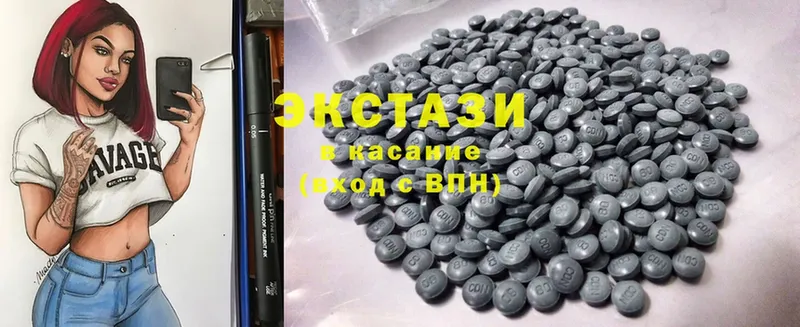 Ecstasy бентли  как найти закладки  Гудермес 