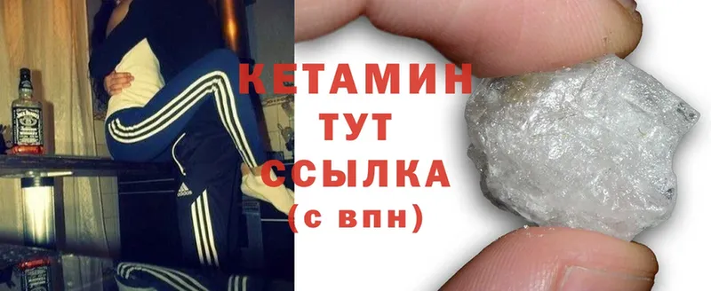 КЕТАМИН ketamine  наркотики  Гудермес 