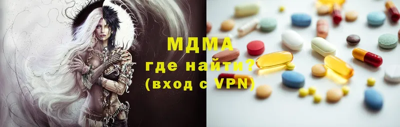 MDMA VHQ  цены наркотик  Гудермес 