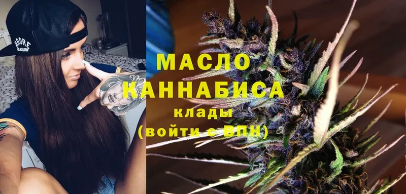 ТГК Wax  закладка  Гудермес 